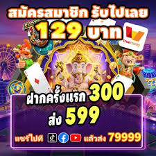 Experience Thrills and Wins at jaya9 casino