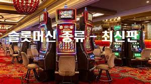 카지노 보너스 종류와 현명한 활용법